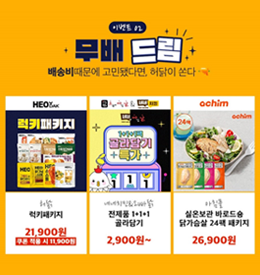 허닭 인스타로 연결되어 있는 이미지들
