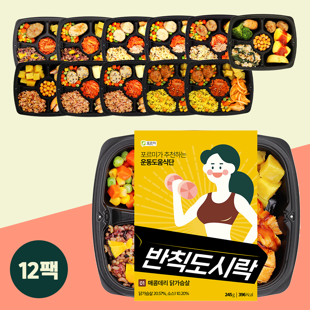 볶음밥/도시락 이미지