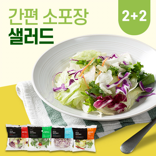 샐러드/프로틴 이미지