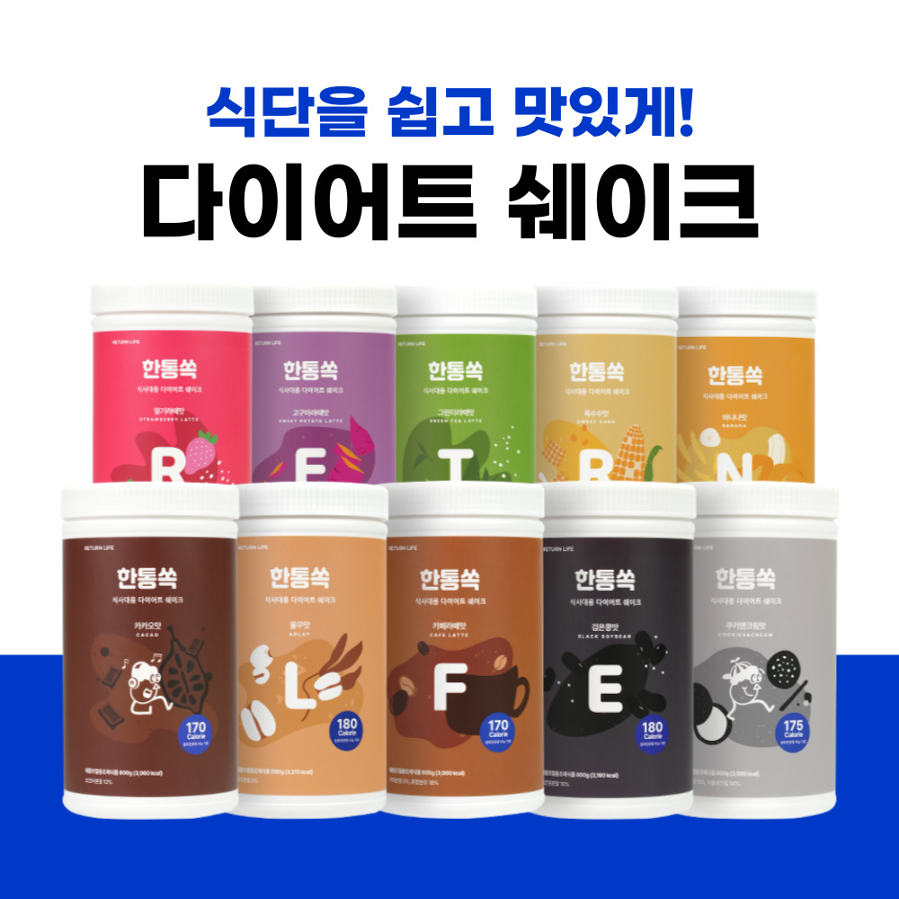 샐러드/프로틴 이미지