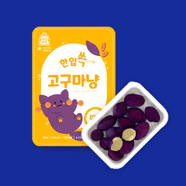 간식/음료 이미지