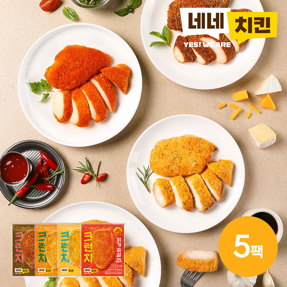 닭가슴살 베스트이미지