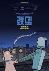 영화 상세보기