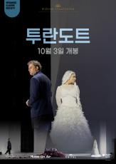 영화 상세보기