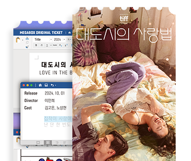 메가박스 이미지