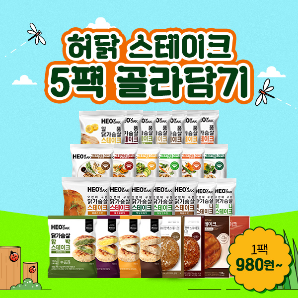 타임딜부분의 이미지