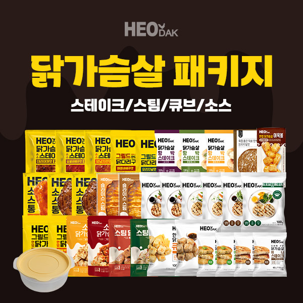 타임딜부분의 이미지