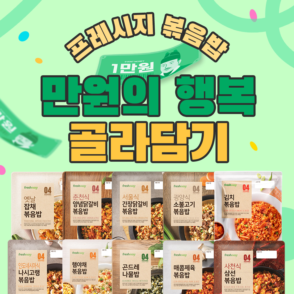 타임딜부분의 이미지
