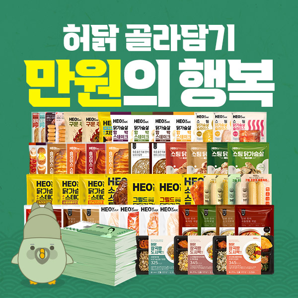 타임딜부분의 이미지